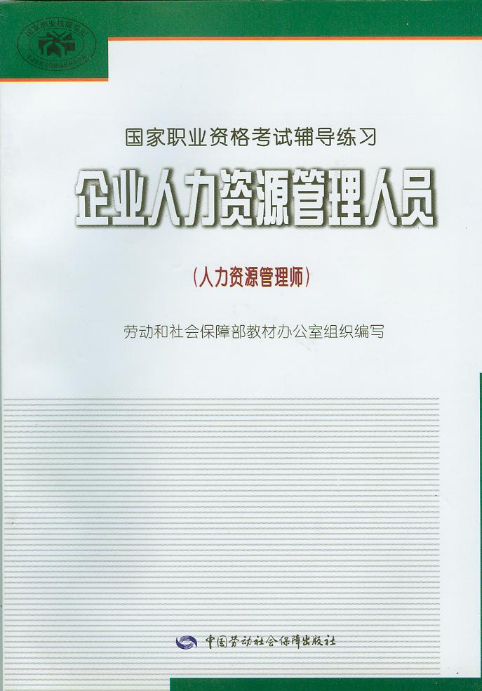 考试辅导练习