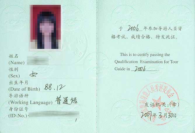 武汉导游培训-全国导游证考试报名-博创教育