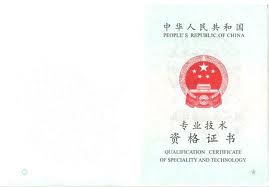会计初级职称2