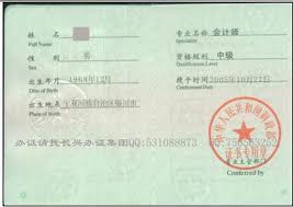 会计初级职称4