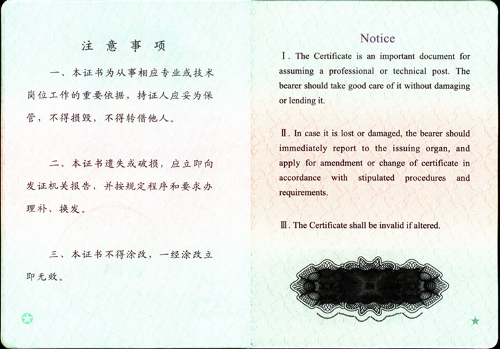物业3